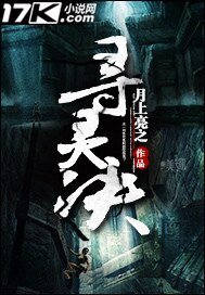 尋靈決