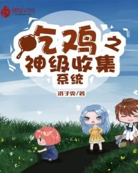 我只想安靜的當一名主播