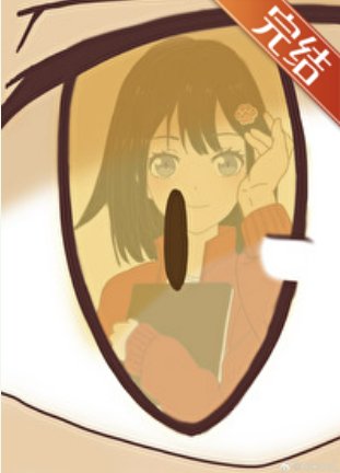 （排球少年同人）[排球！！]猫瞳